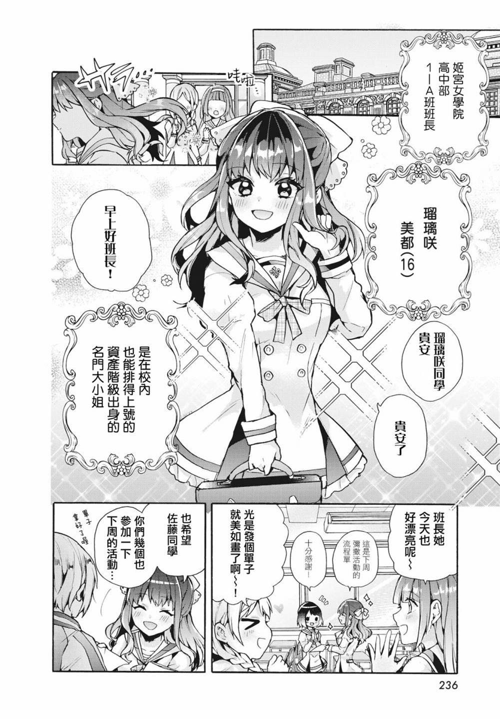 短篇