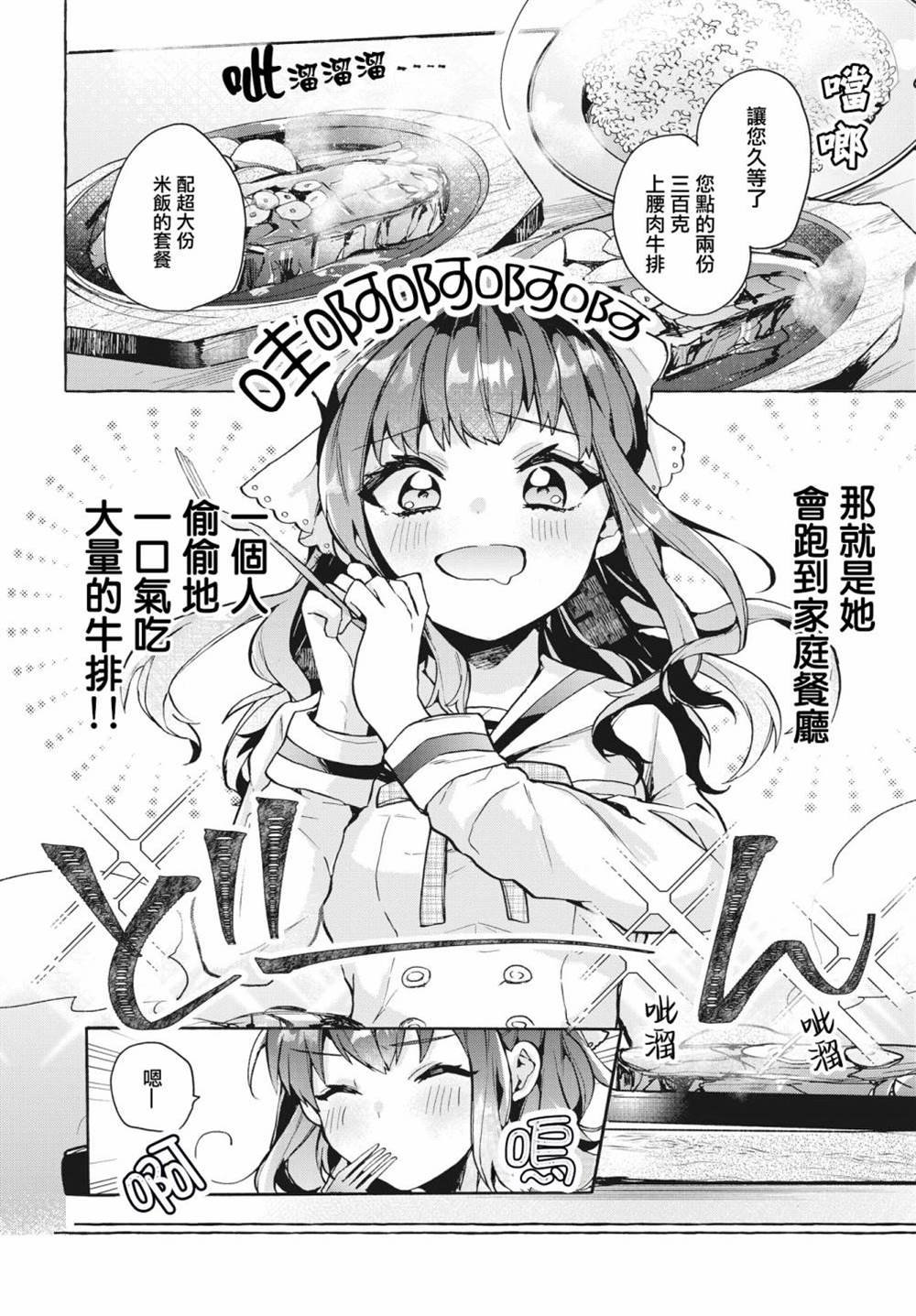短篇