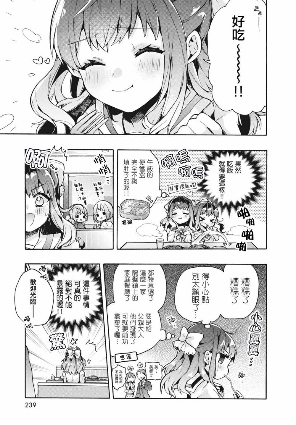 短篇
