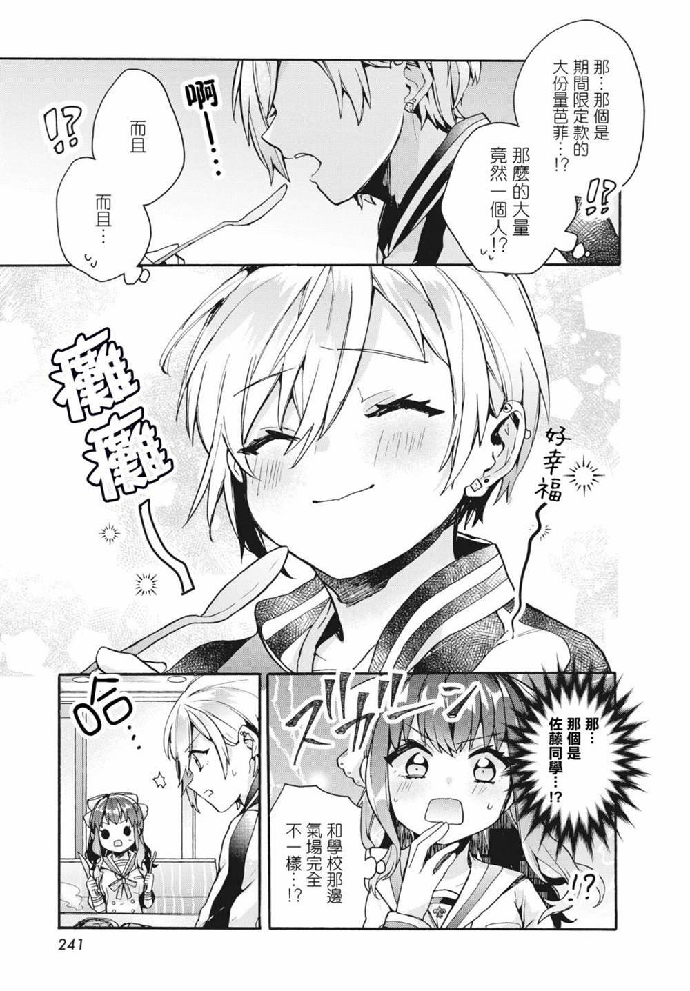 短篇