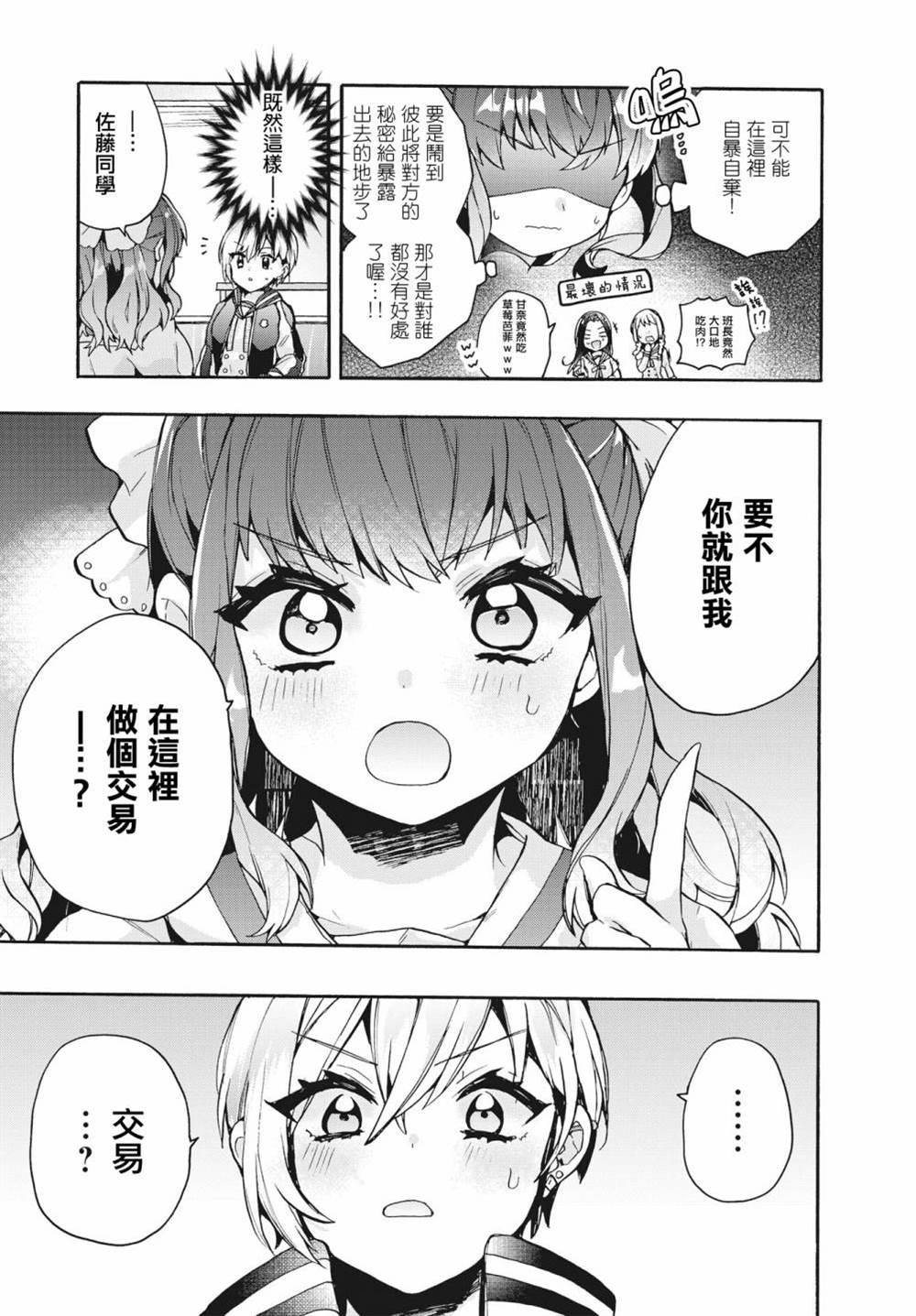 短篇
