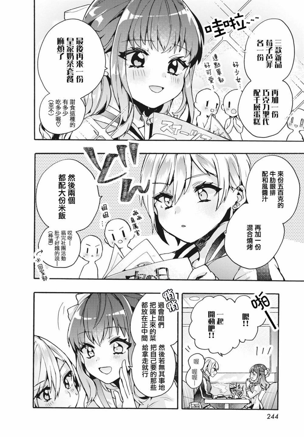 短篇