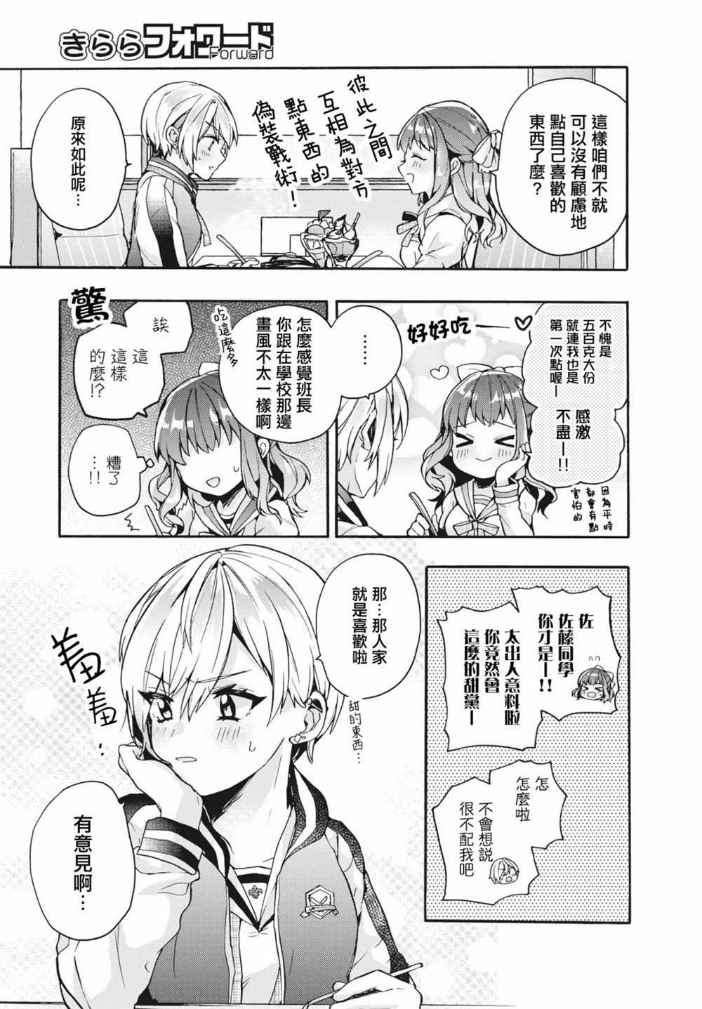 短篇