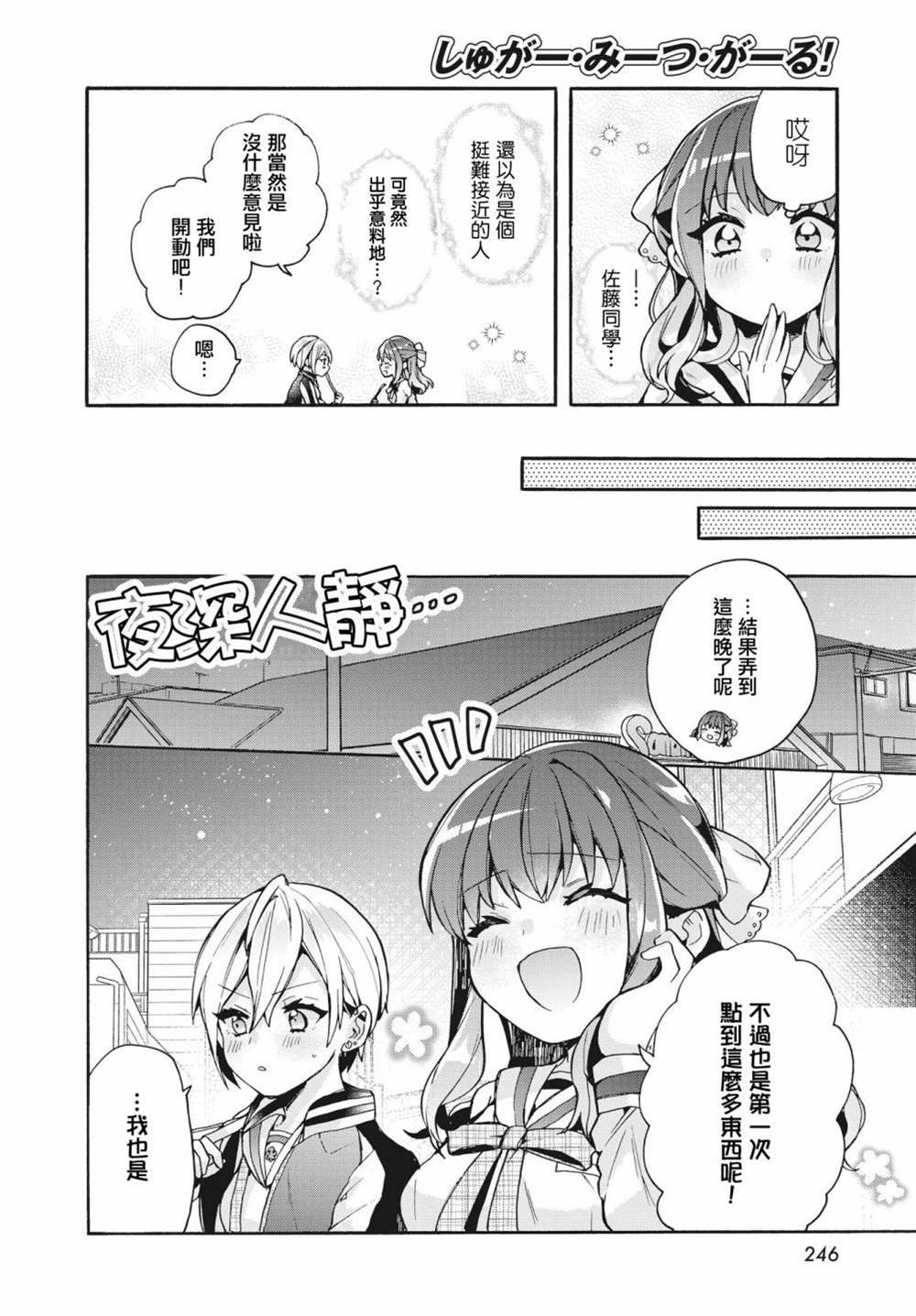 短篇