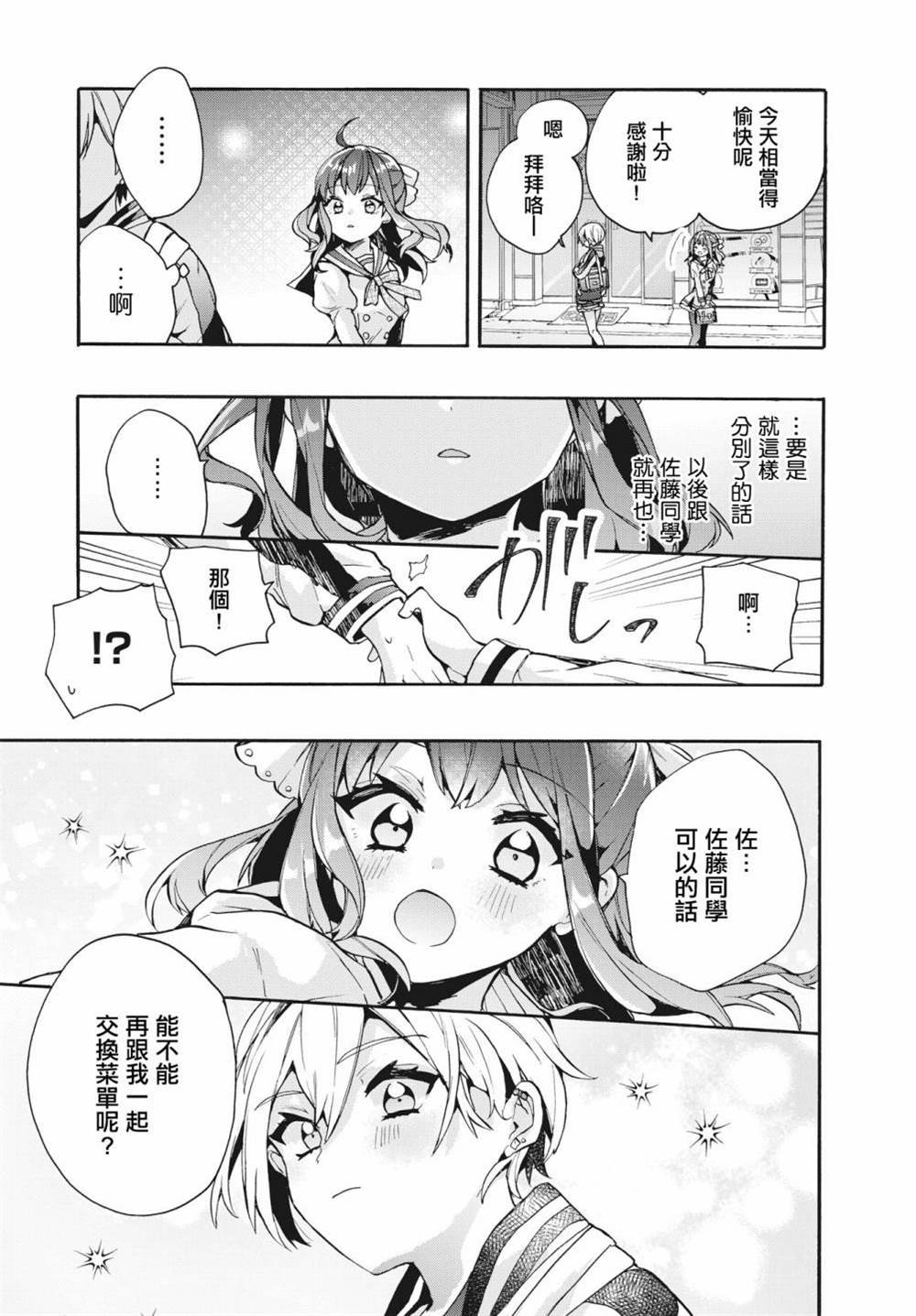 短篇