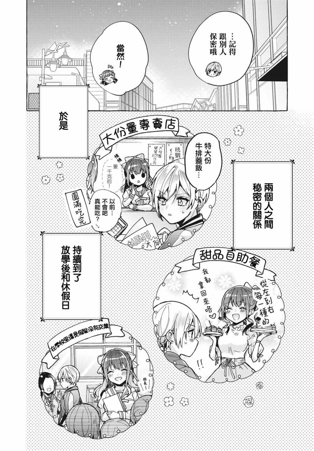 短篇