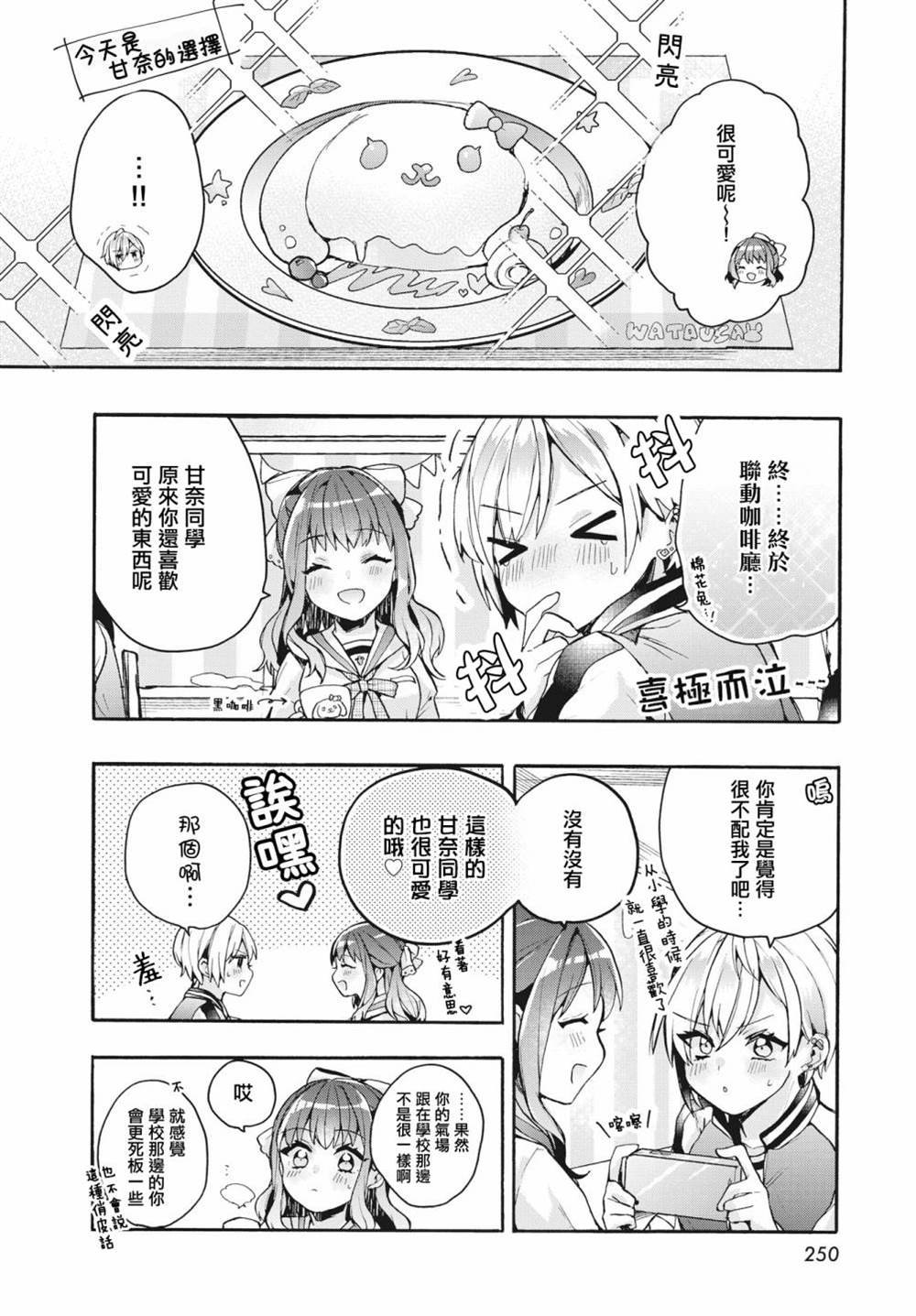短篇