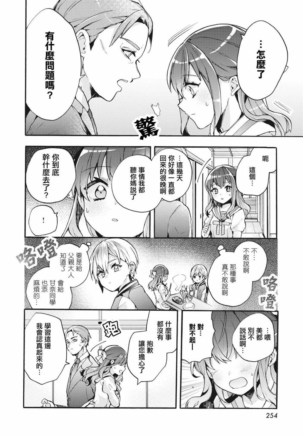 短篇