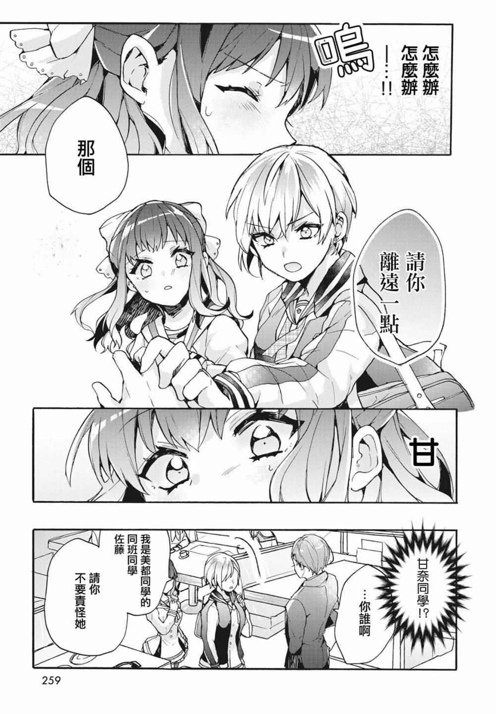 短篇