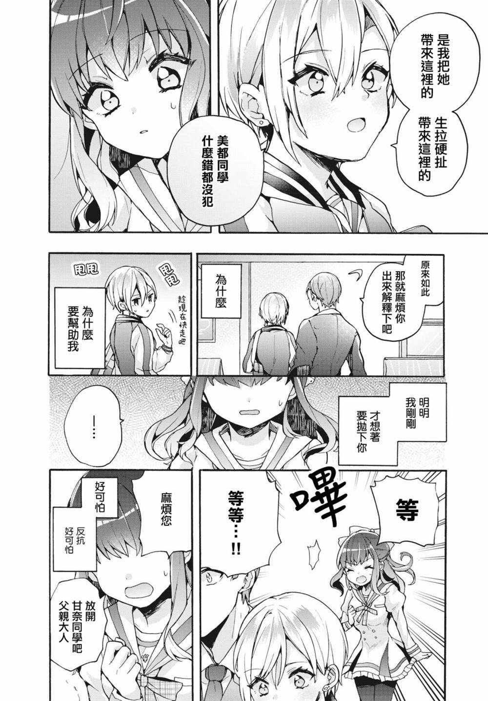 短篇