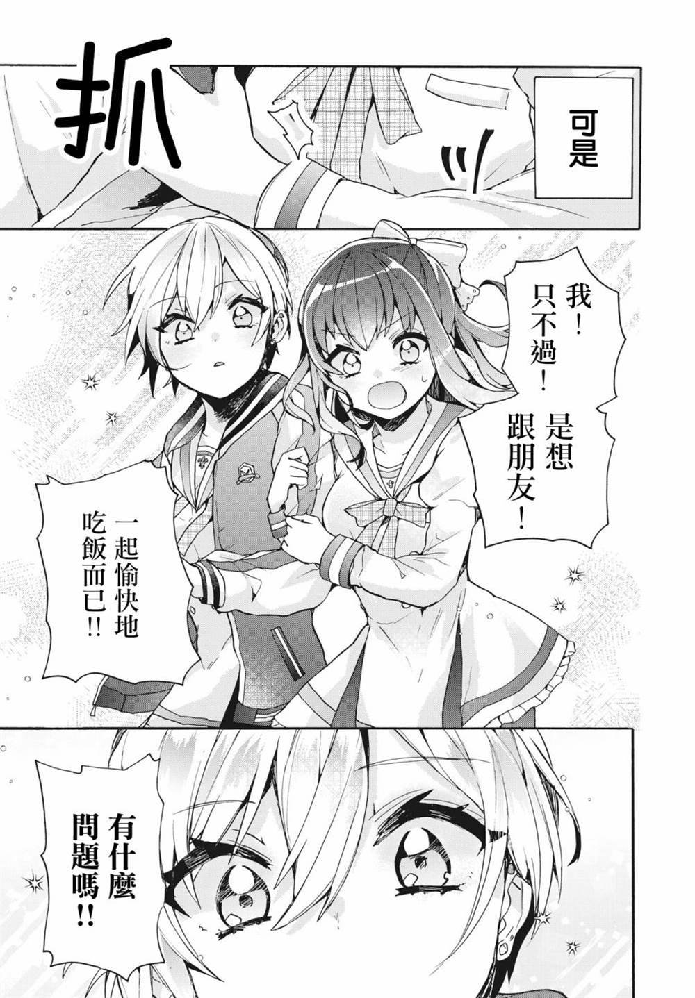 短篇