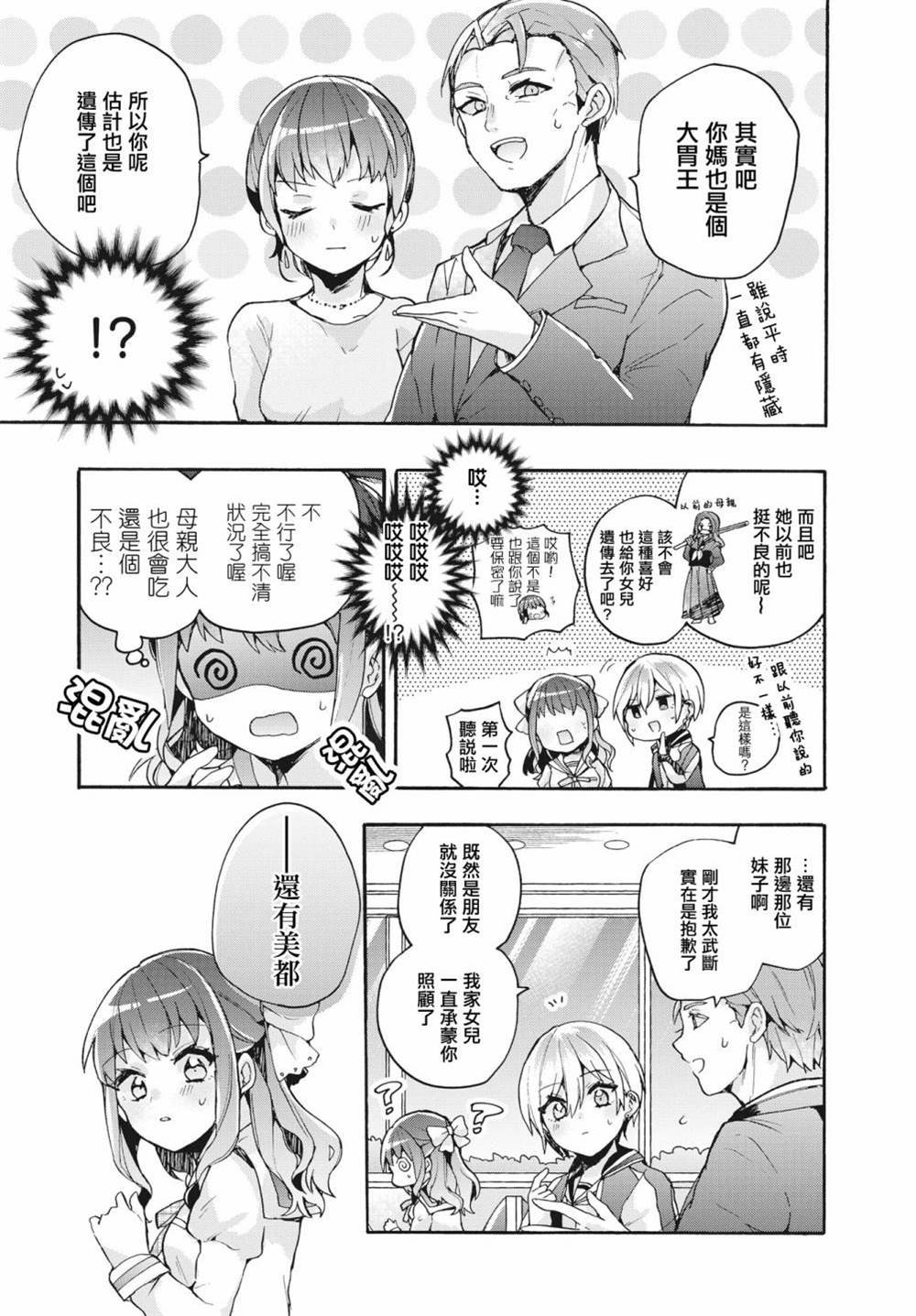 短篇