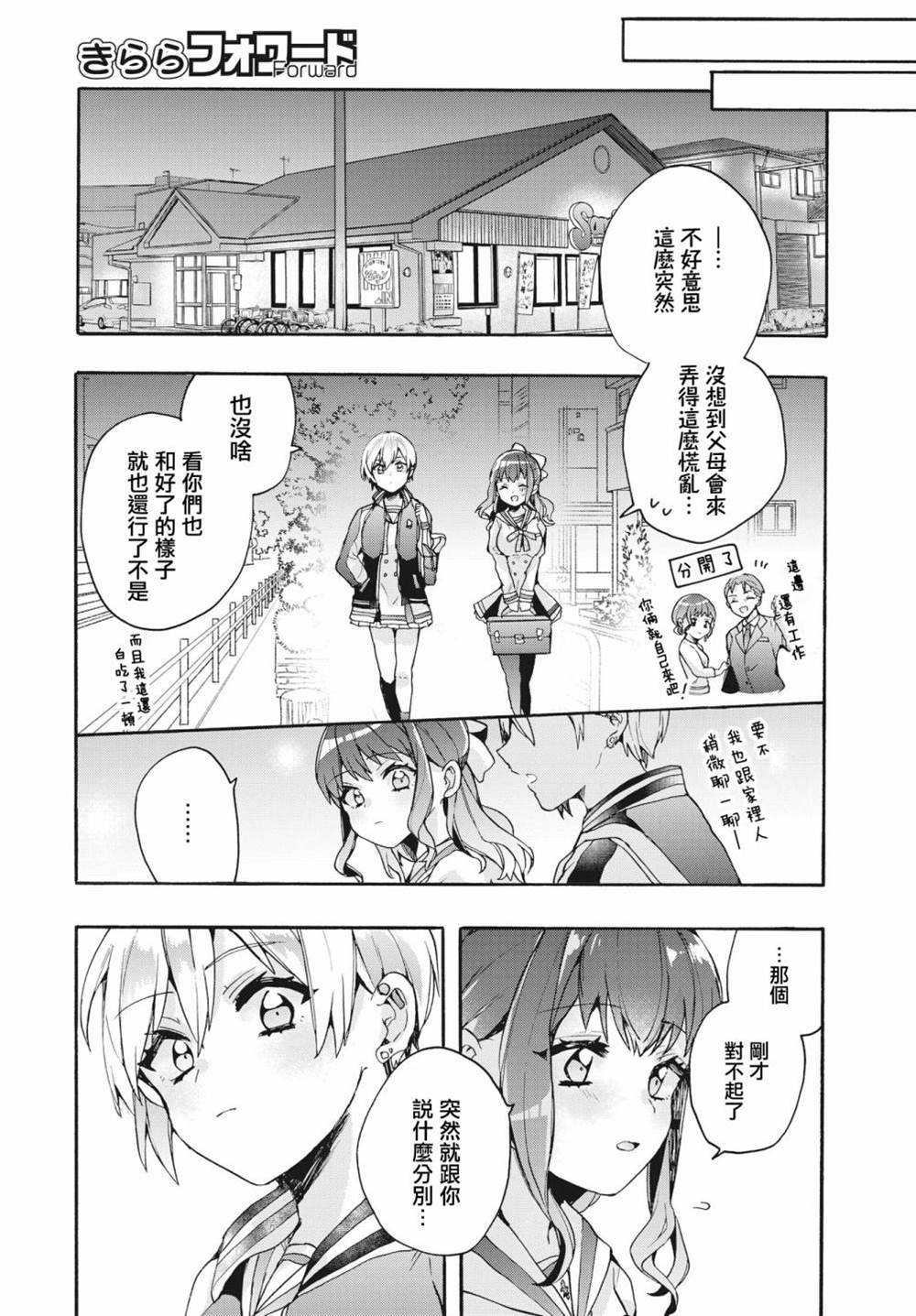 短篇