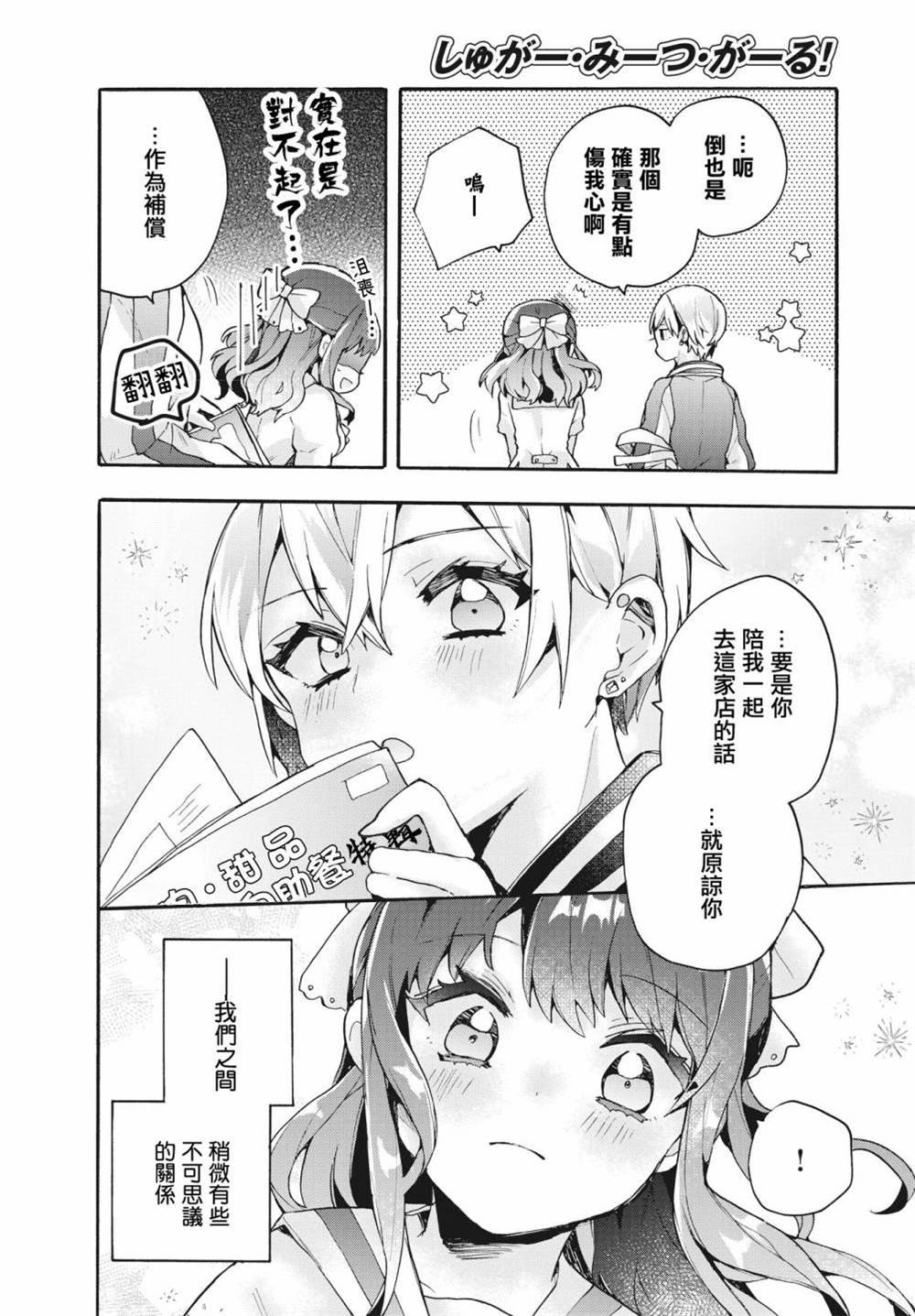 短篇
