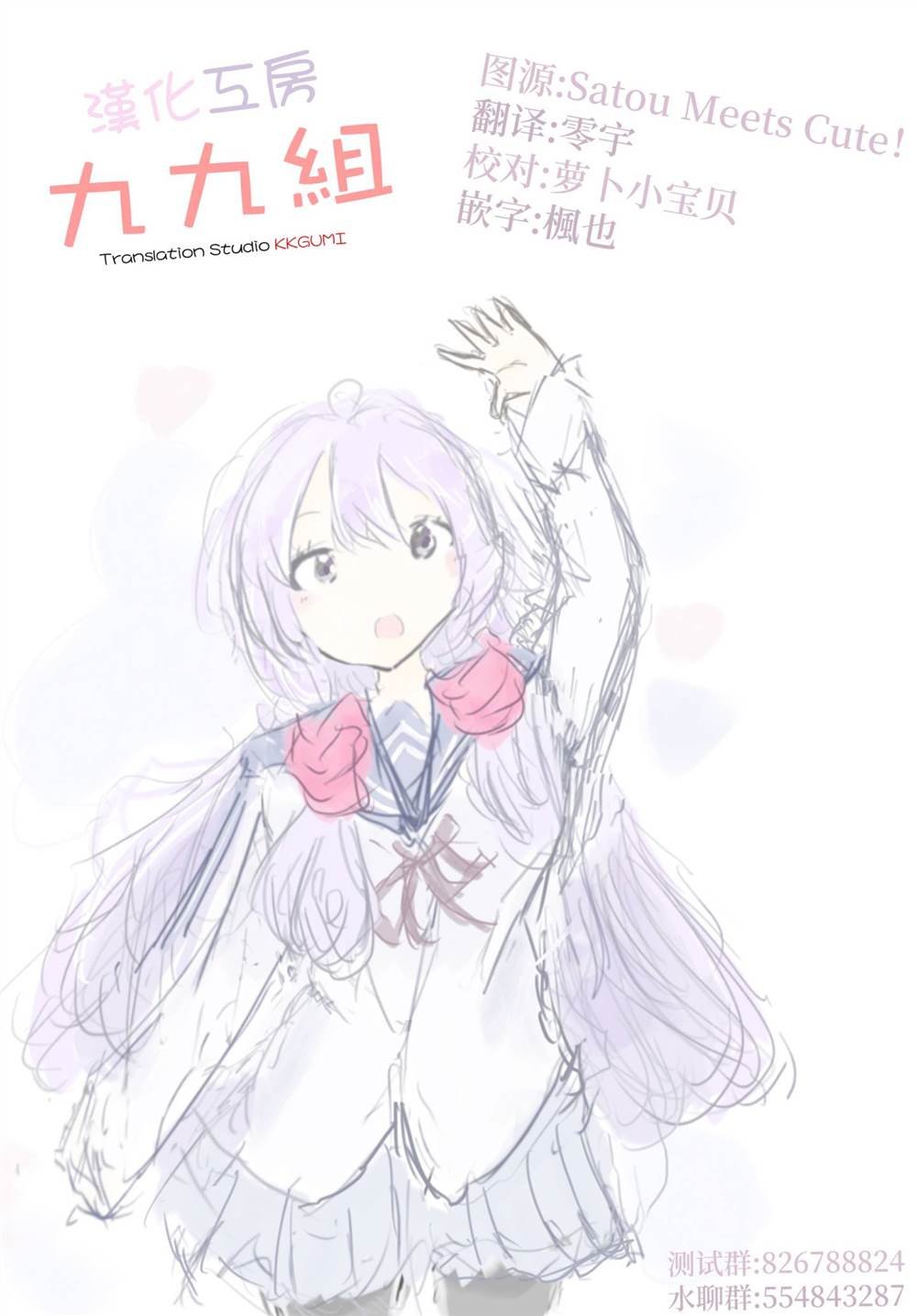 短篇