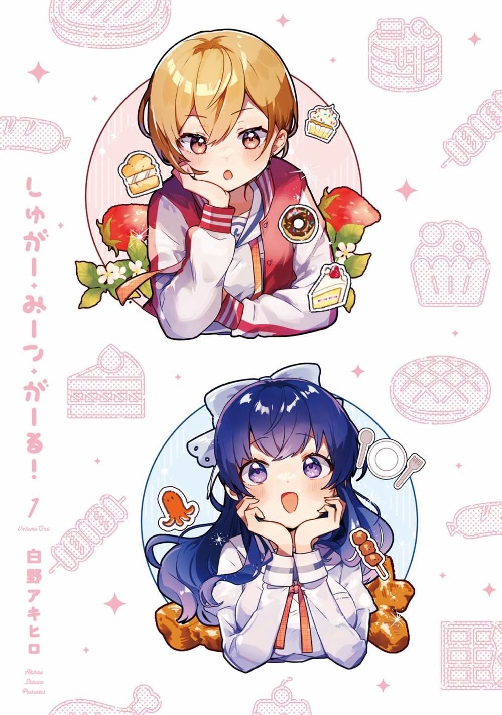1卷彩页