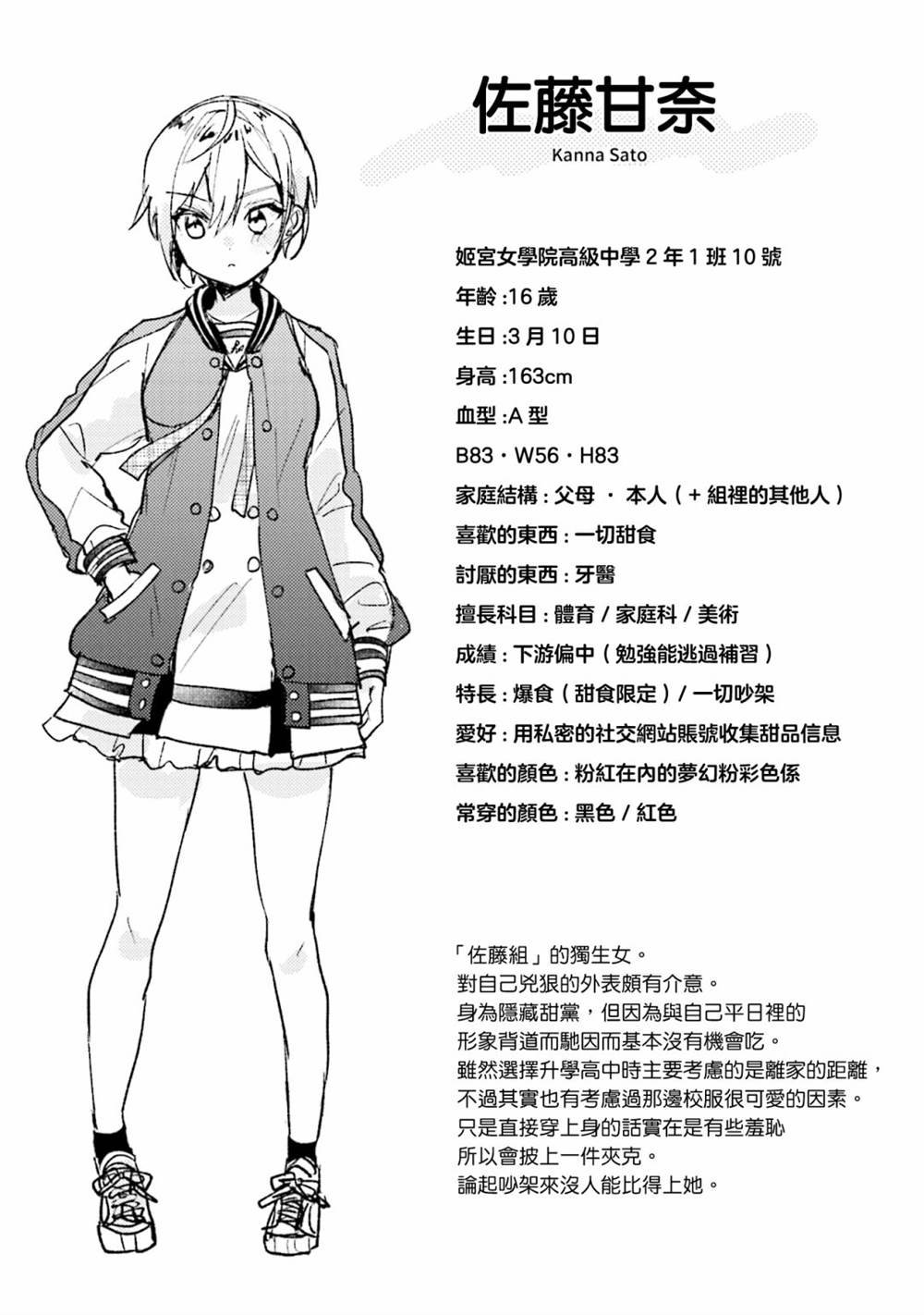 1卷彩页
