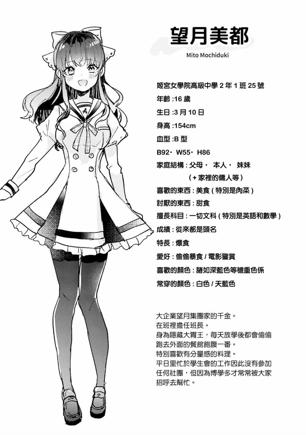 1卷彩页