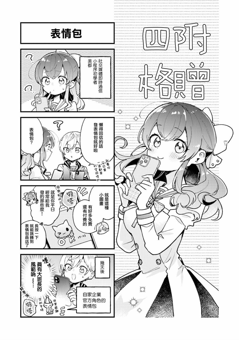 1卷彩页