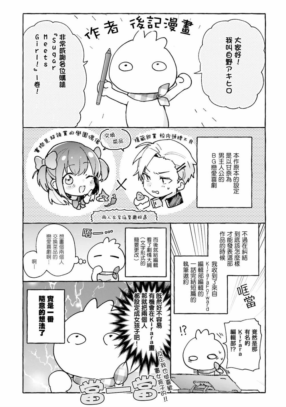 1卷彩页