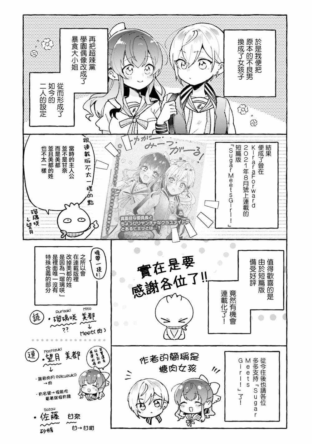 1卷彩页