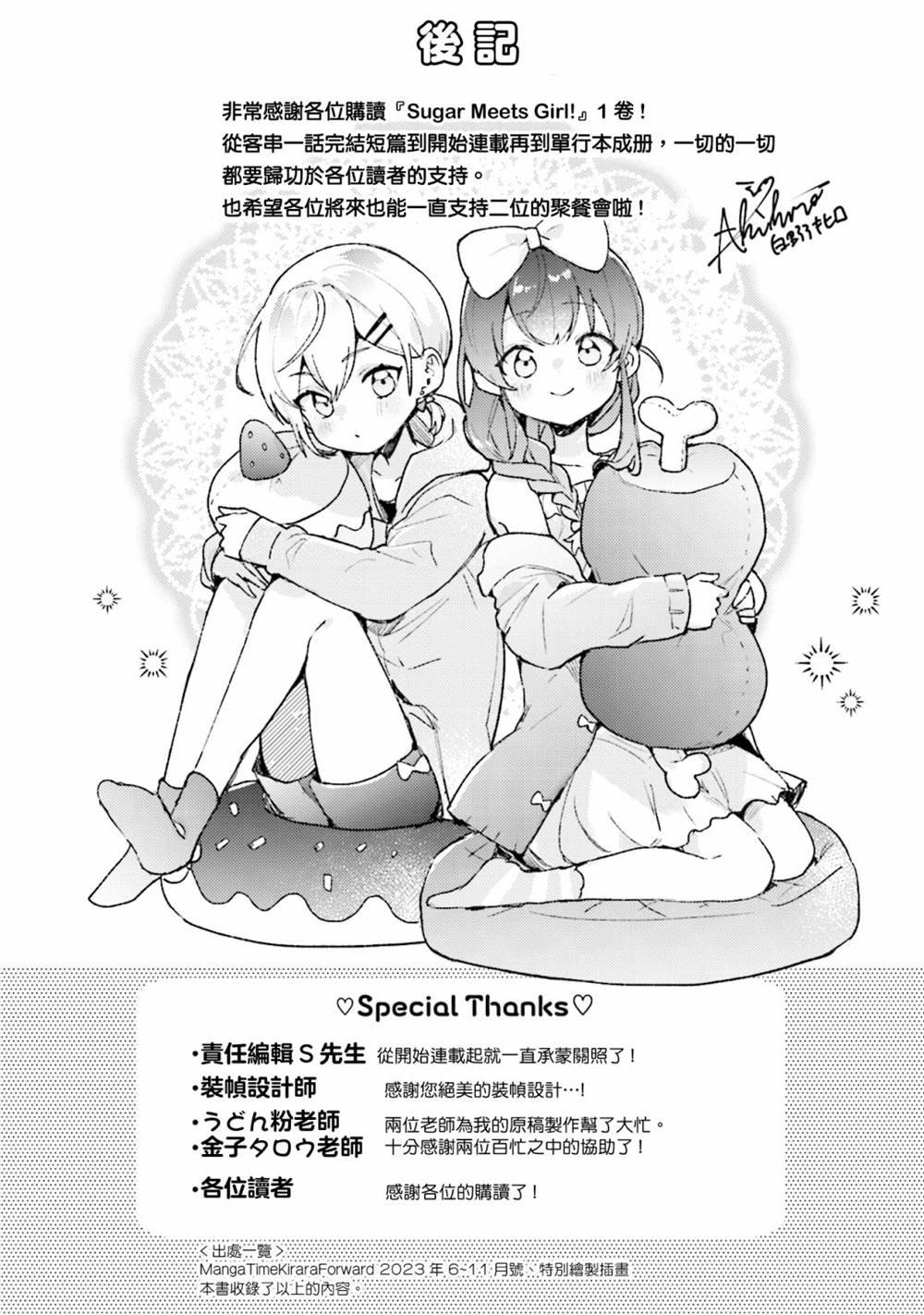 1卷彩页