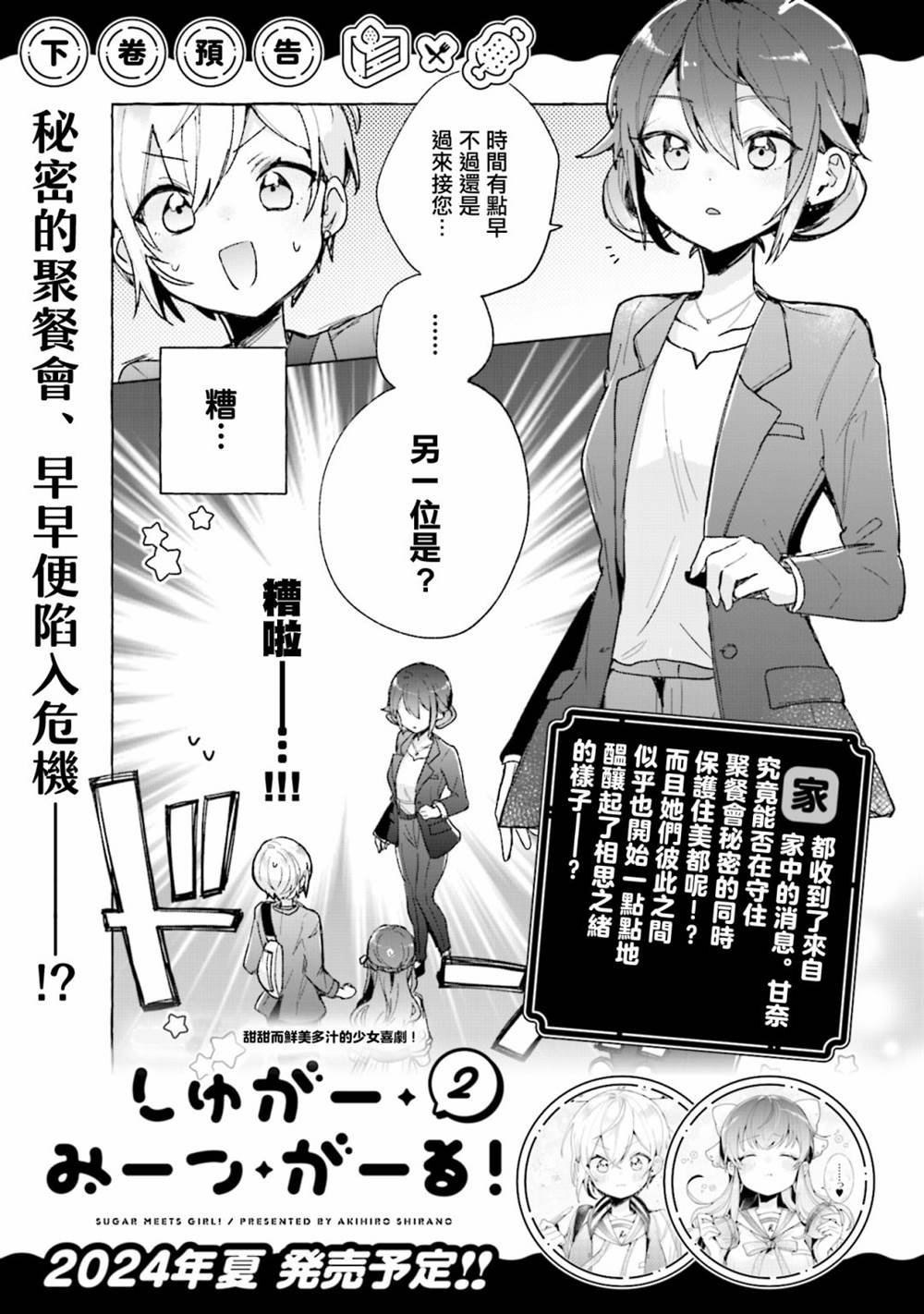 1卷彩页