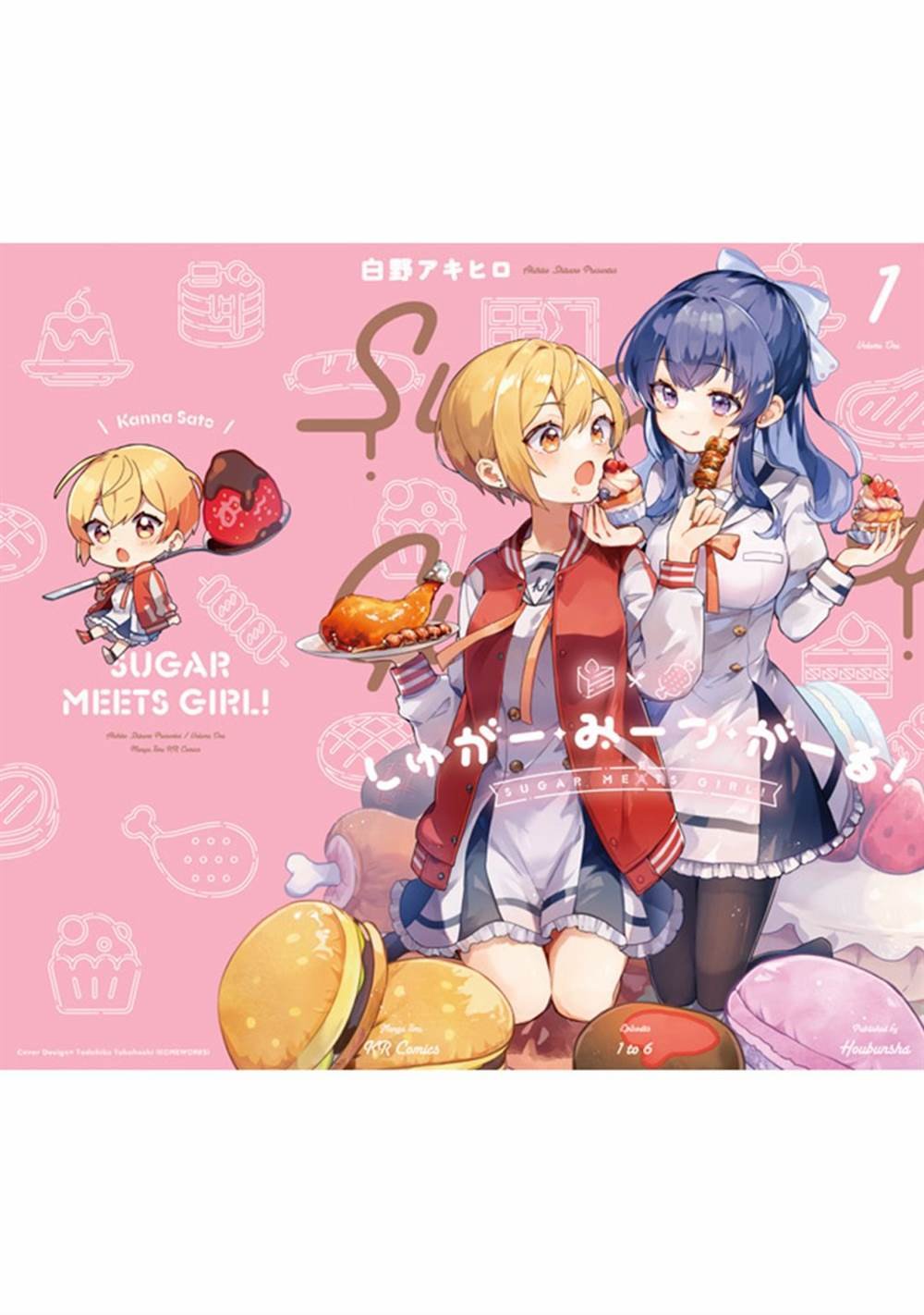 1卷彩页