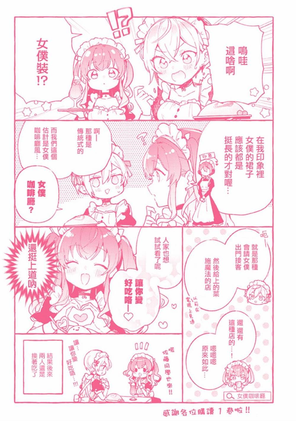 1卷彩页