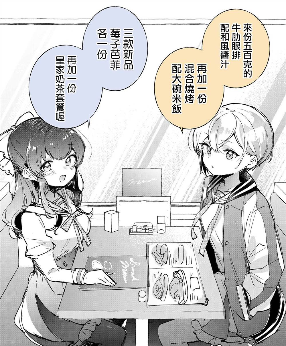 推特短篇1