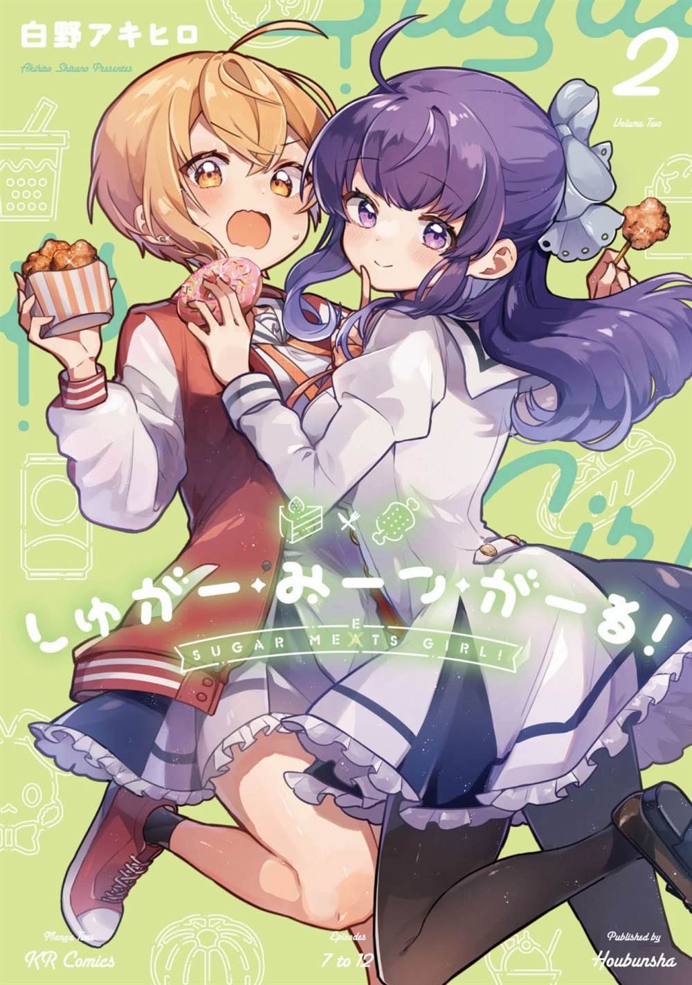 第02卷彩页