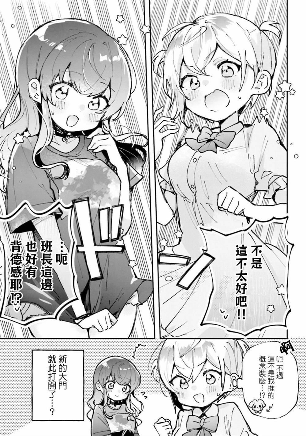 第02卷彩页
