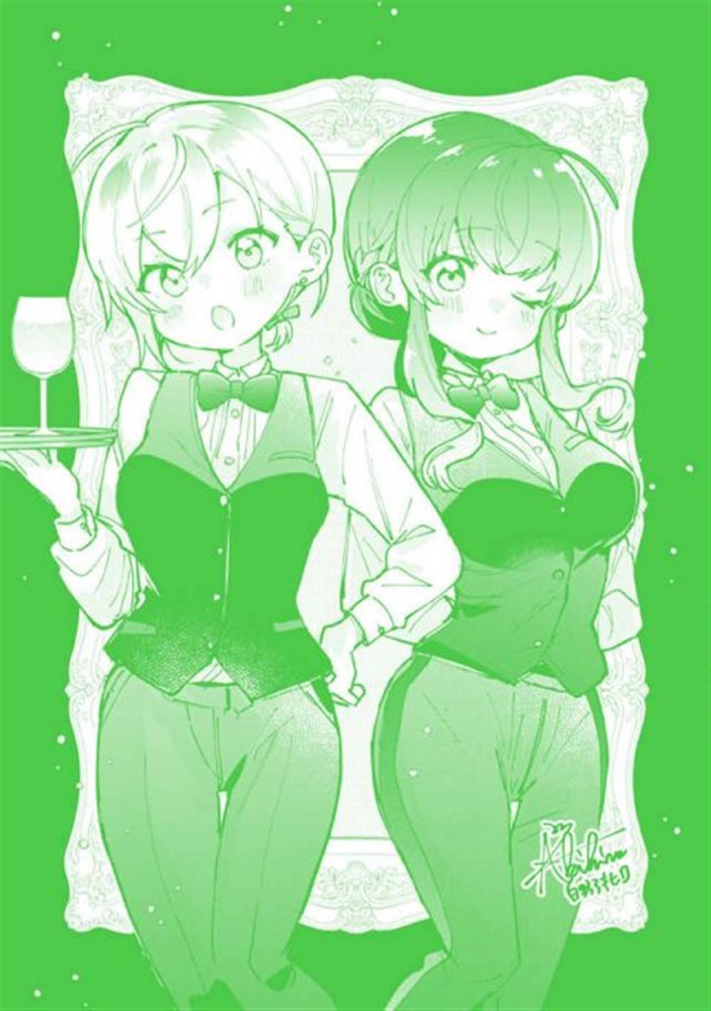 第02卷彩页