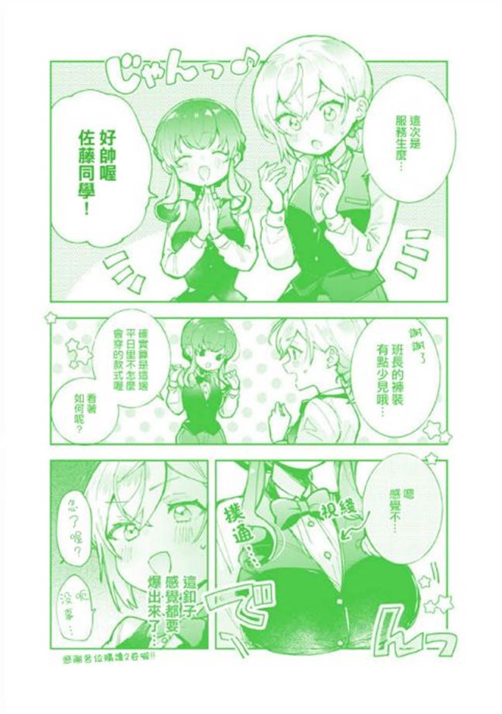 第02卷彩页