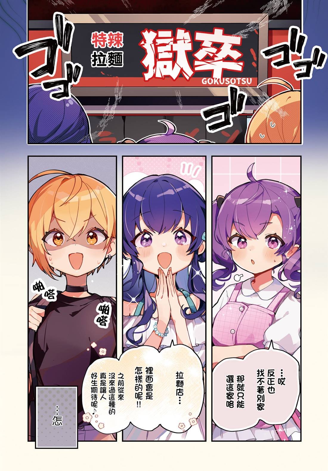 第15话