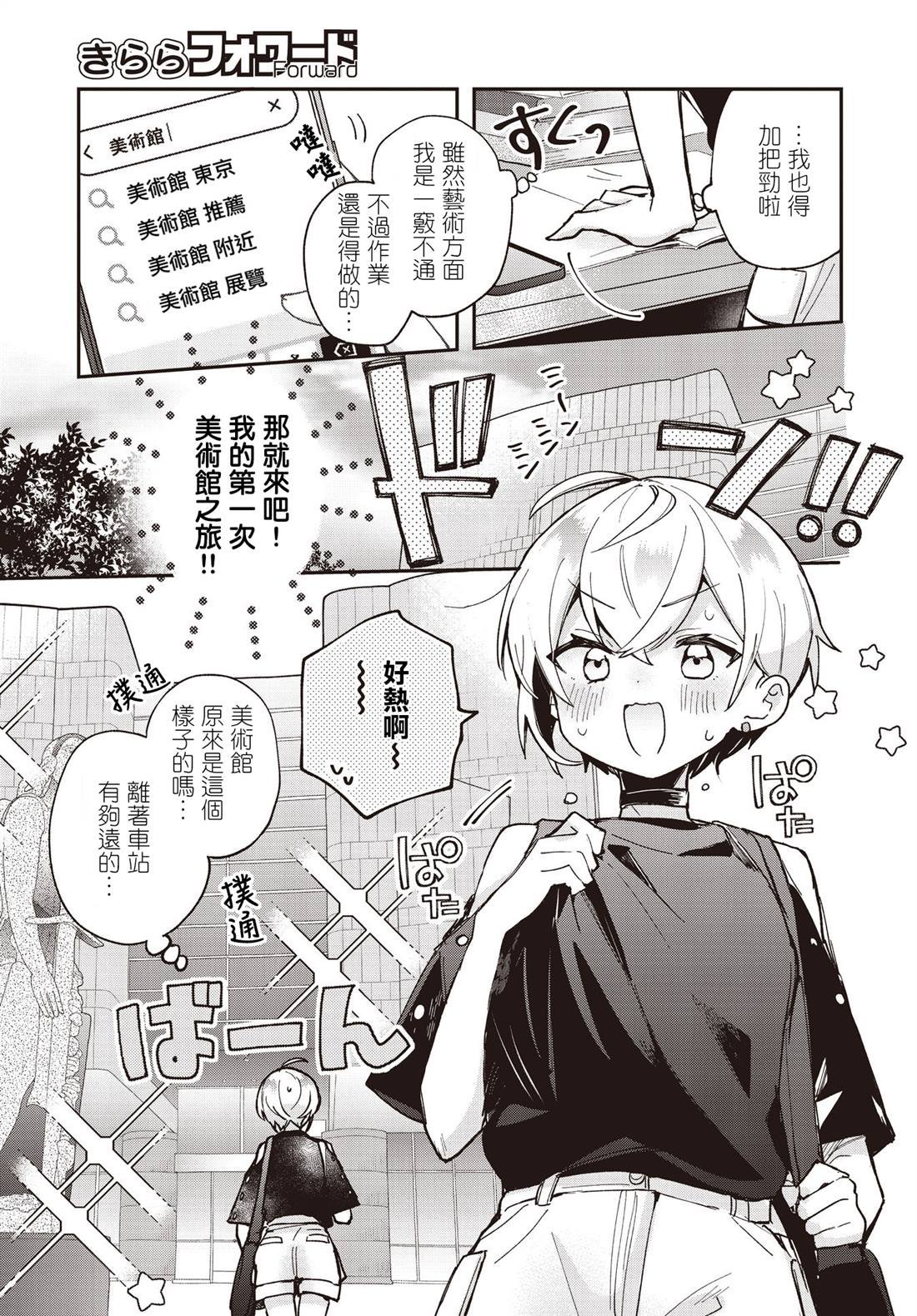 第15话