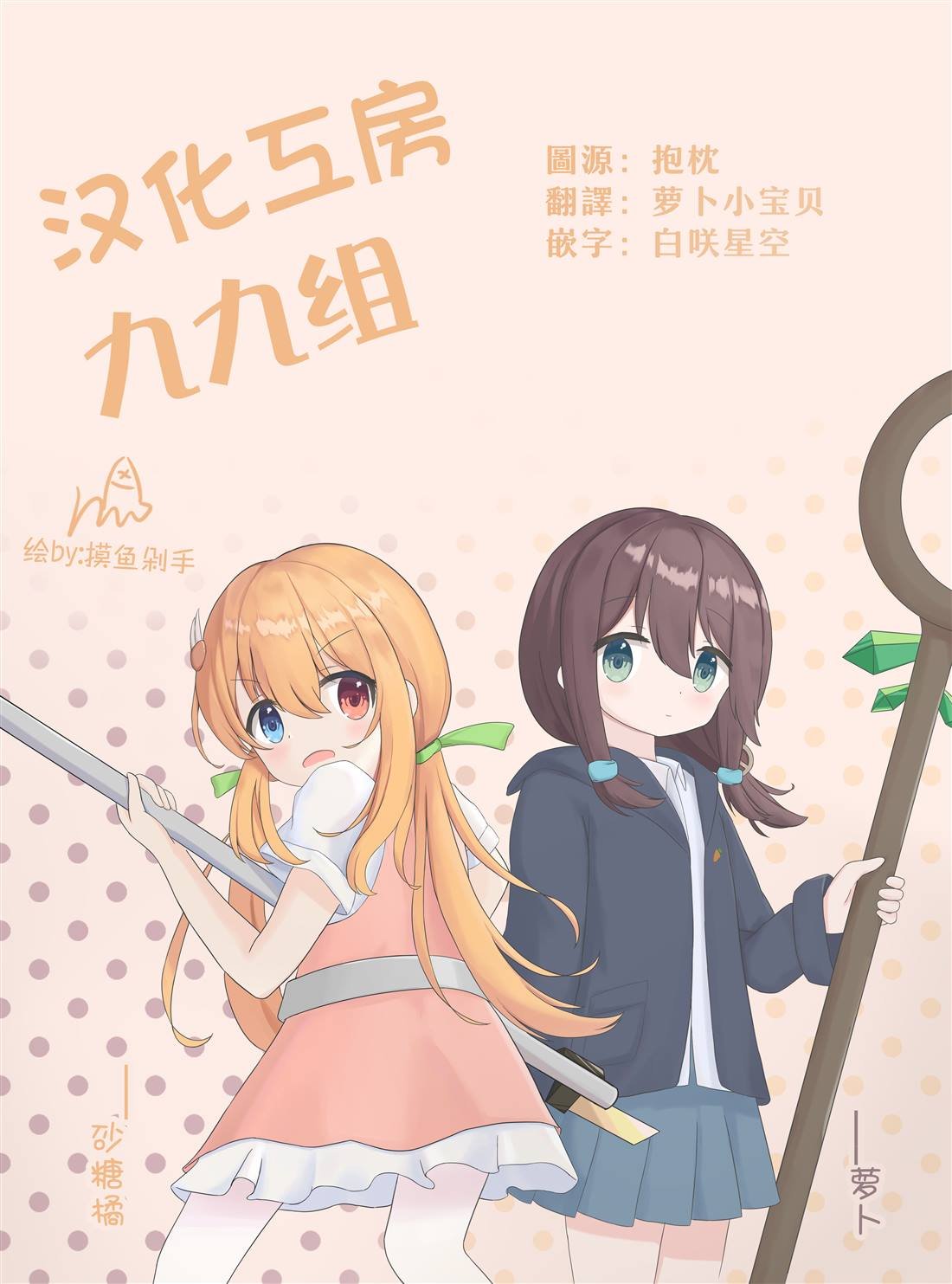 第15话