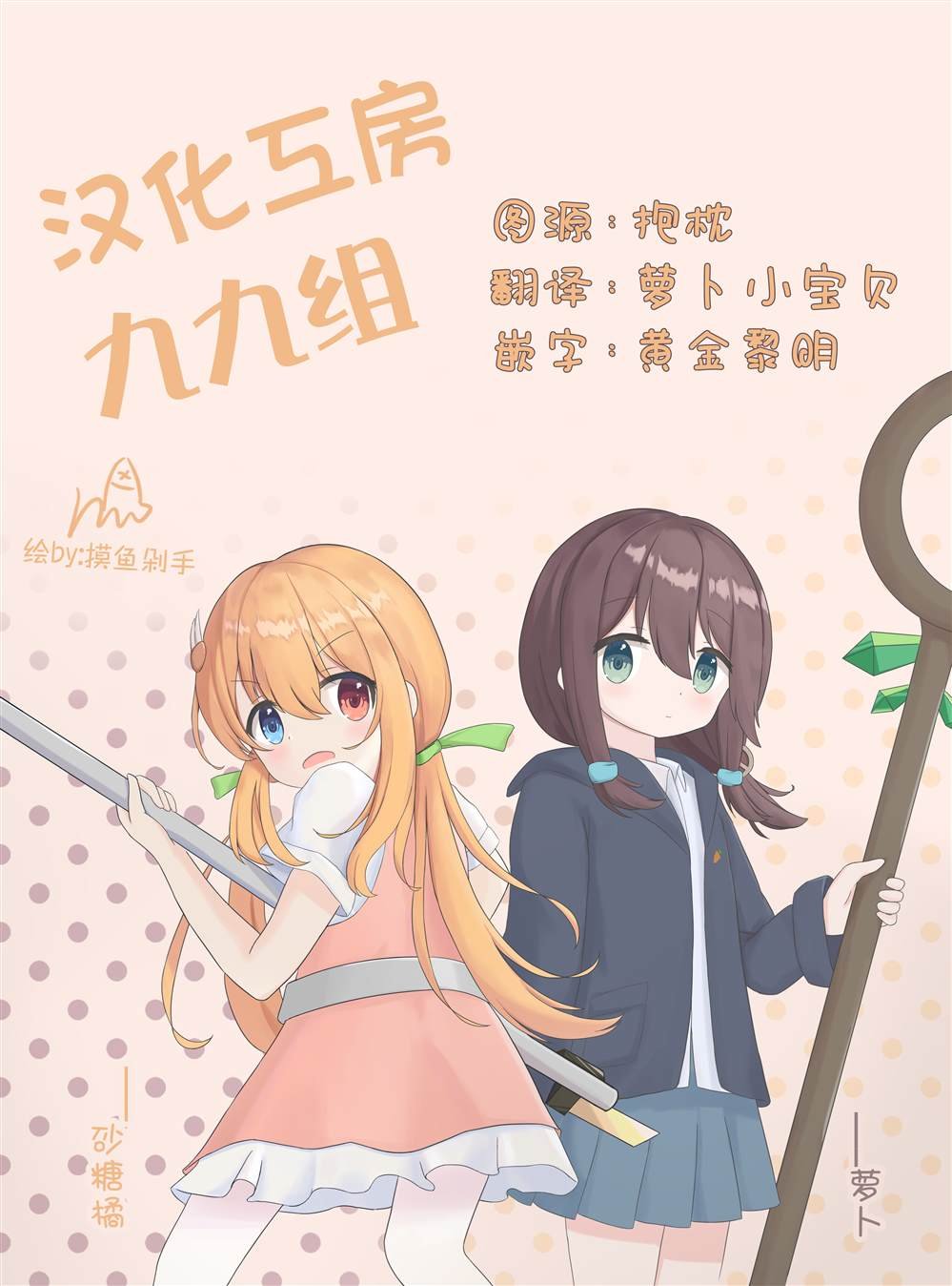 第18话