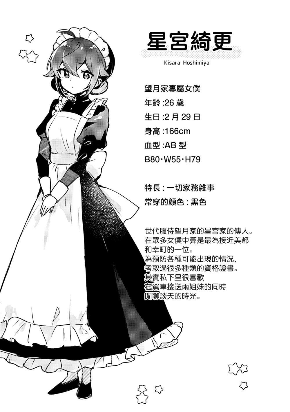 3卷彩页