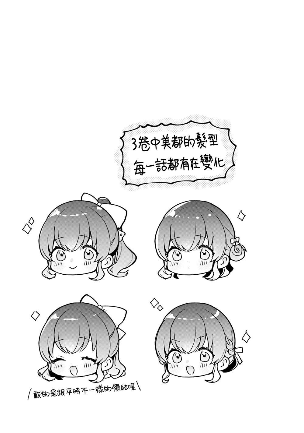 3卷彩页