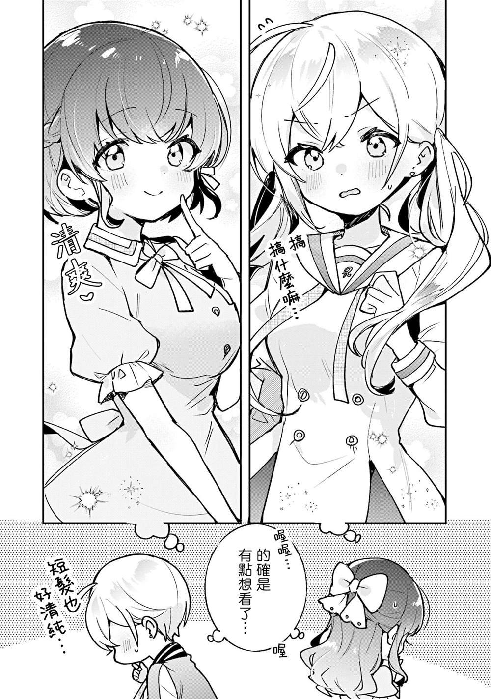 3卷彩页