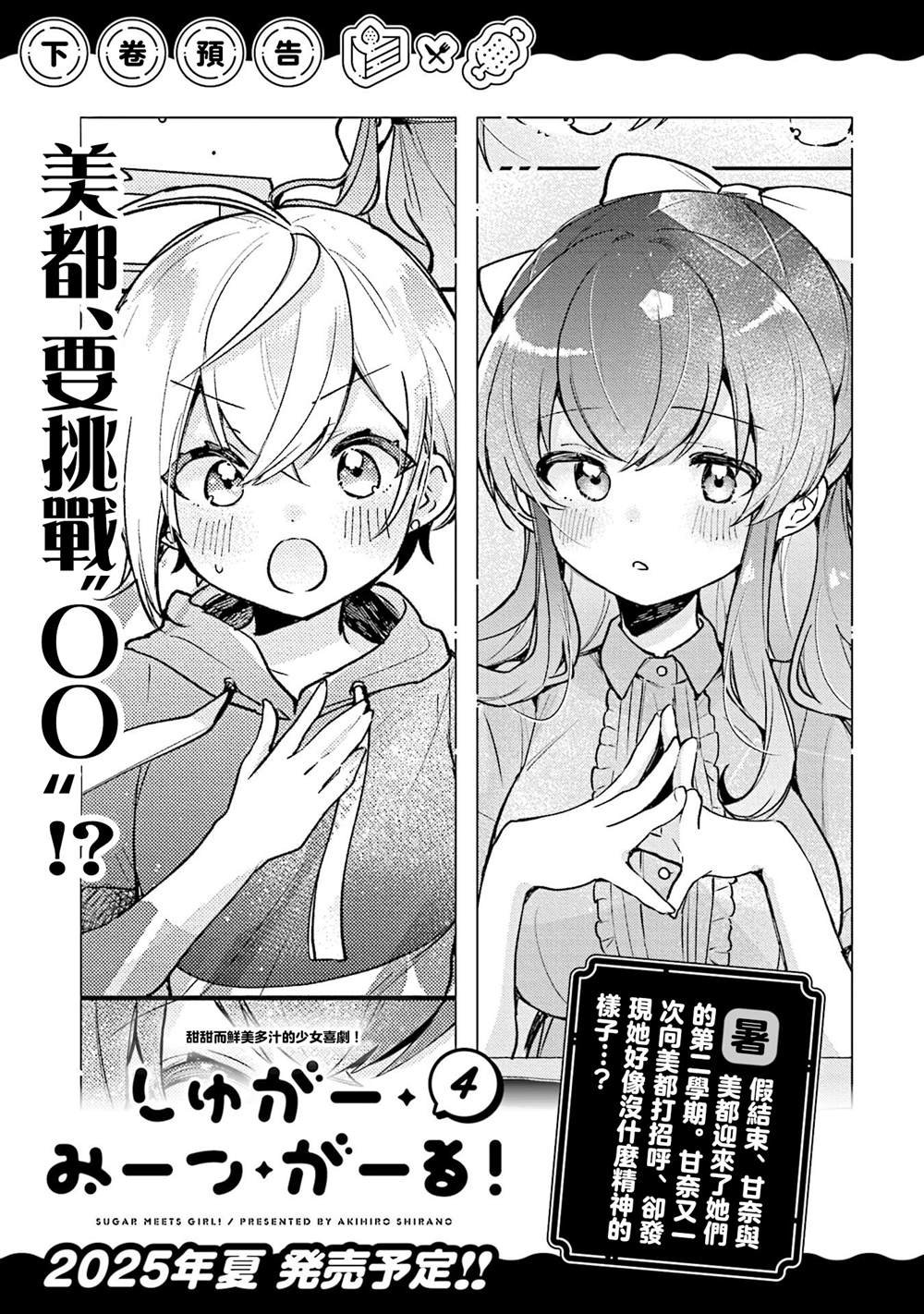 3卷彩页