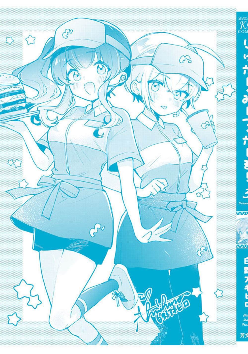3卷彩页