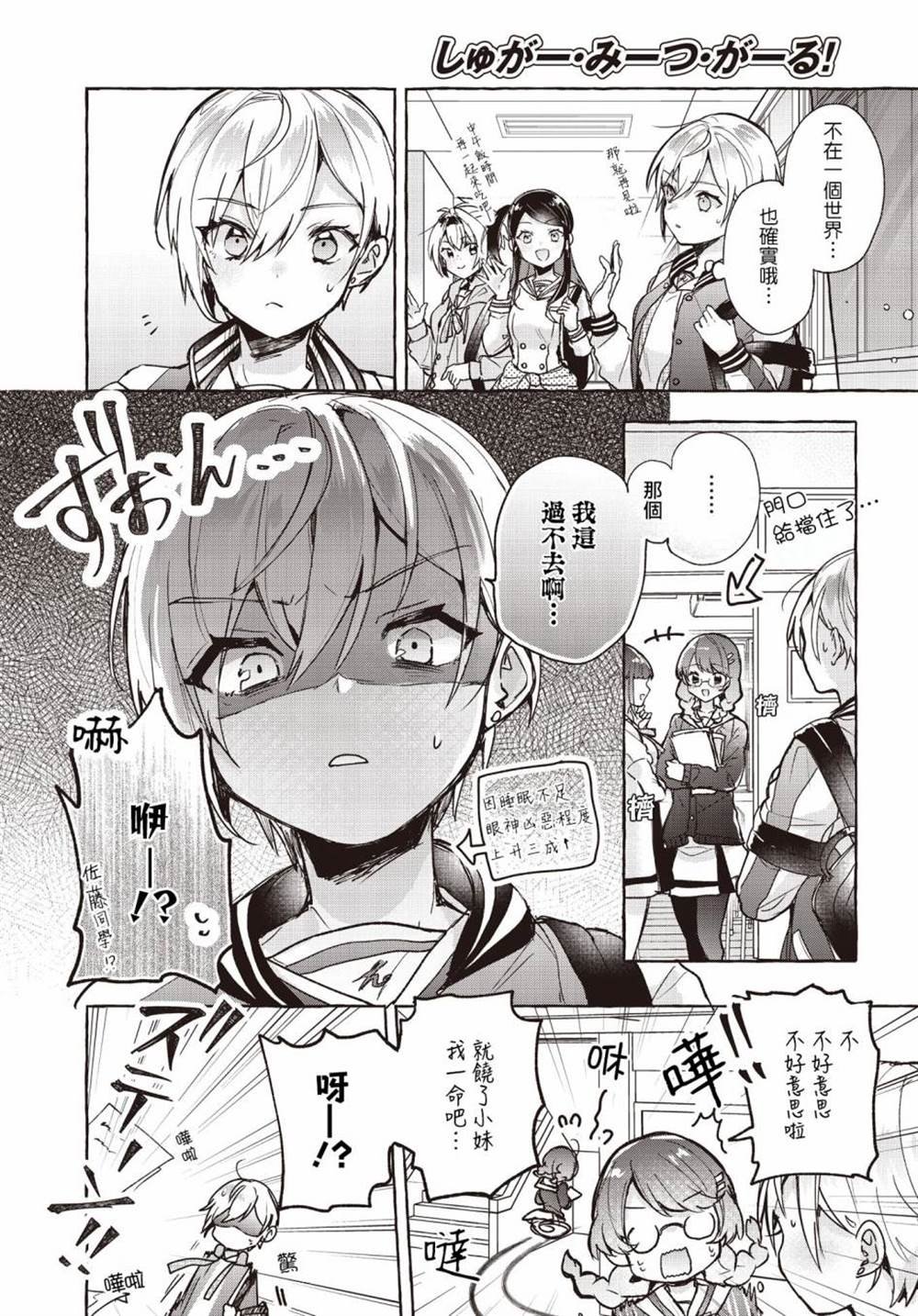 第2话