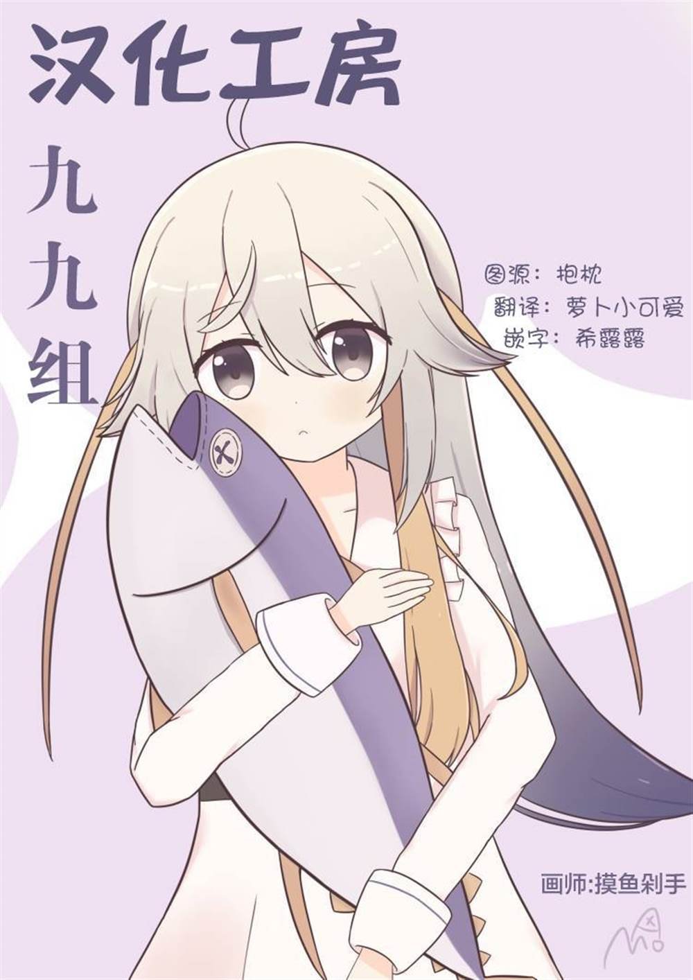 第2话
