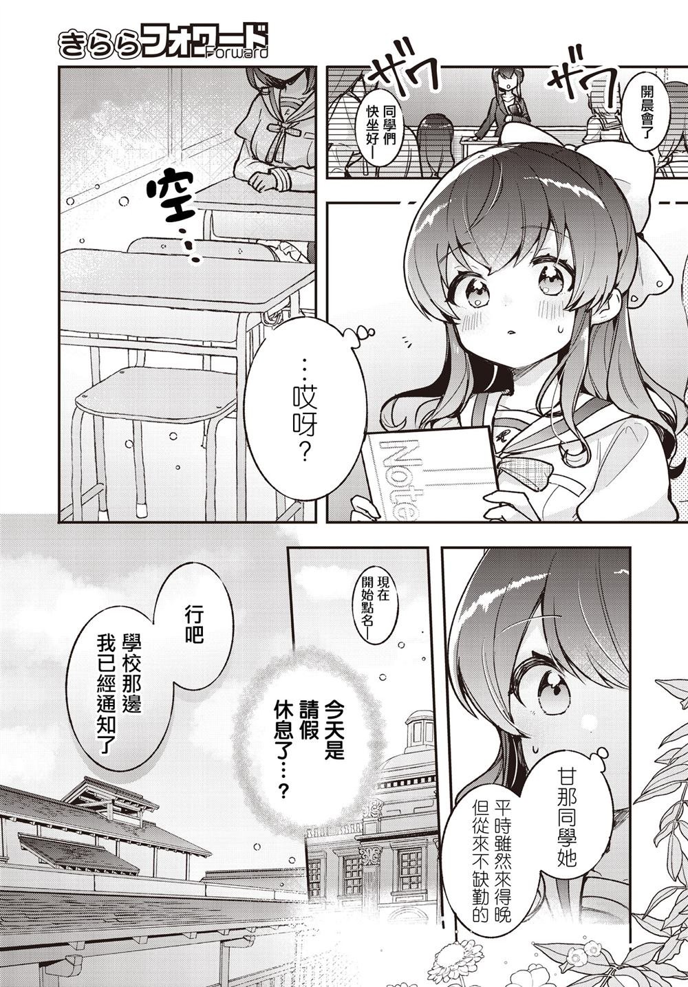 第22话
