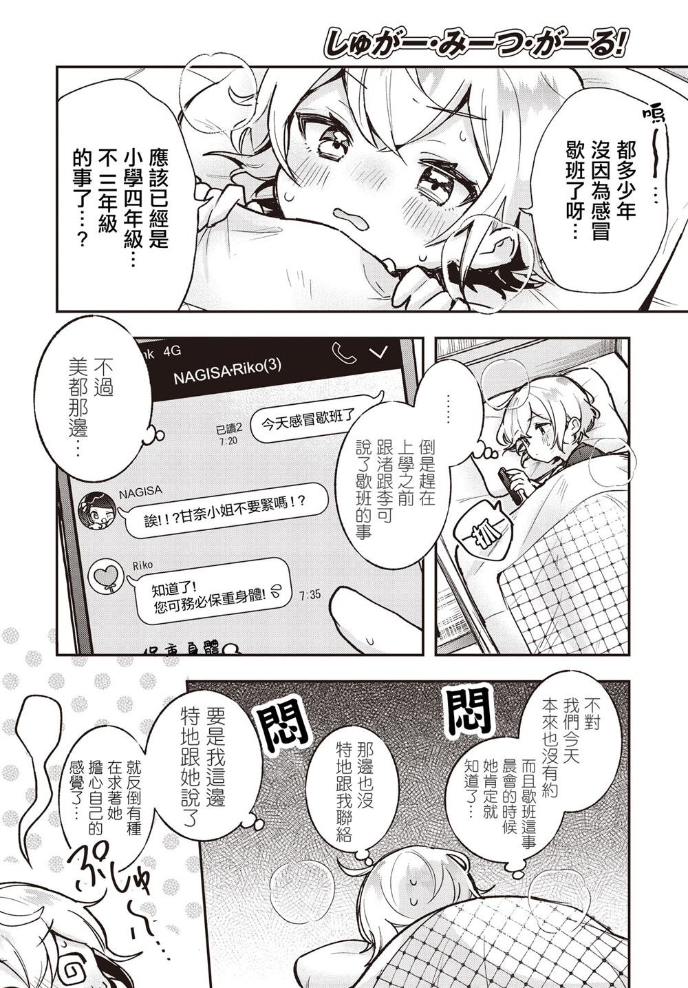 第22话