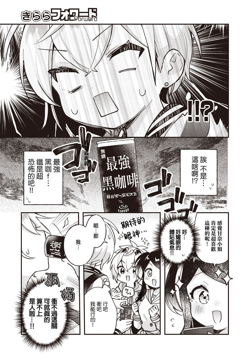 第23话