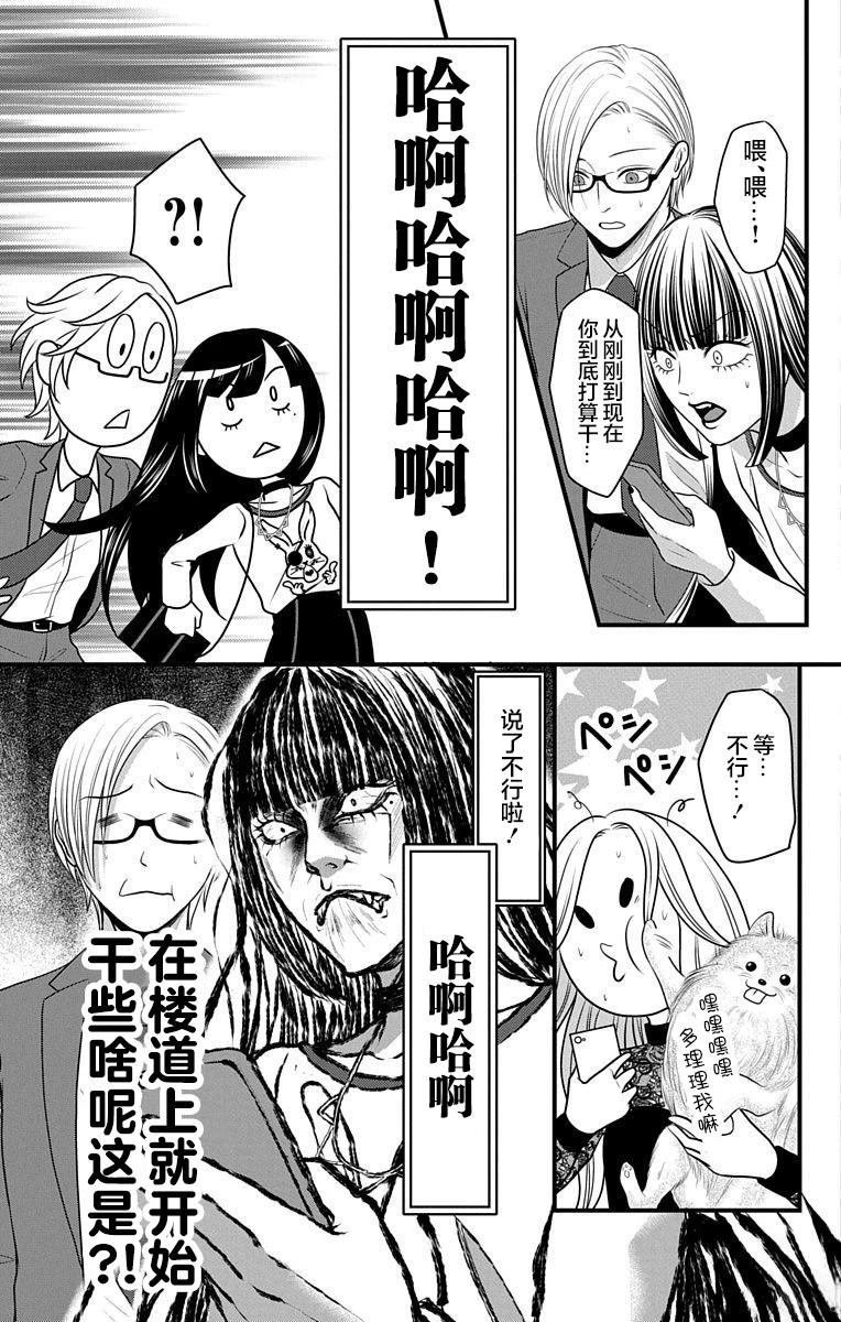 第14话