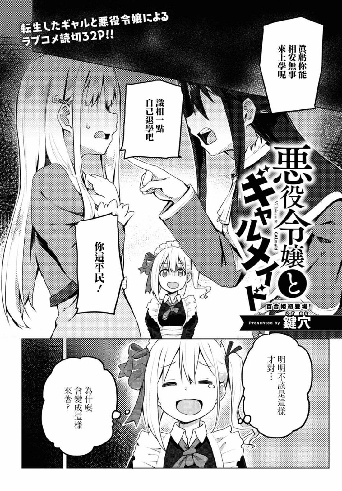 短篇